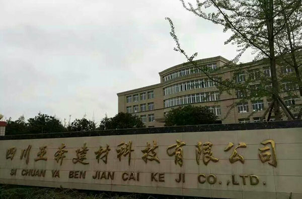 四川碳酸鈣合作案例